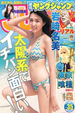 应召女友第一季